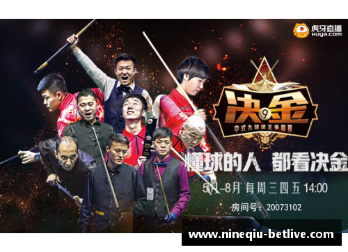 九球体育直播重磅发布！这20个数据，值得铭记（附全文） - 副本