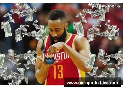 九球体育直播NBA球星哈登：颠覆传统，重塑球队风格
