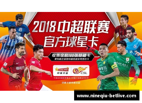 九球体育直播足球球星卡限时优惠活动全攻略尽享折扣与惊喜体验