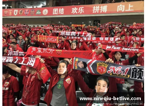 九球体育直播球员老婆怀孕引关注，俱乐部及球迷全力支持 - 副本