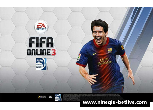 九球体育直播足球球星FIFA球员卡全解析助你掌握终极球员信息与技巧